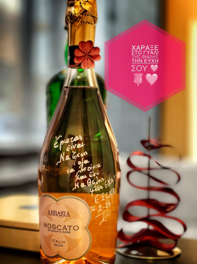 Moscato Rose Με Χαραγμένη Ευχή στο Μπουκάλι  